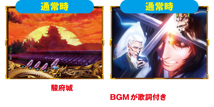 忍者六儀 | CRバジリスク～甲賀忍法帖～弦之介の章 公式サイト